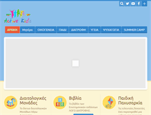 Tablet Screenshot of activekids.gr